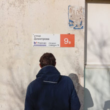 Проведена установка адресных табличек на МКД