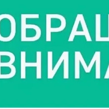 Увеличение тарифов с 01.01.2026 г. Увеличение тарифов с 01.01.2026 г.